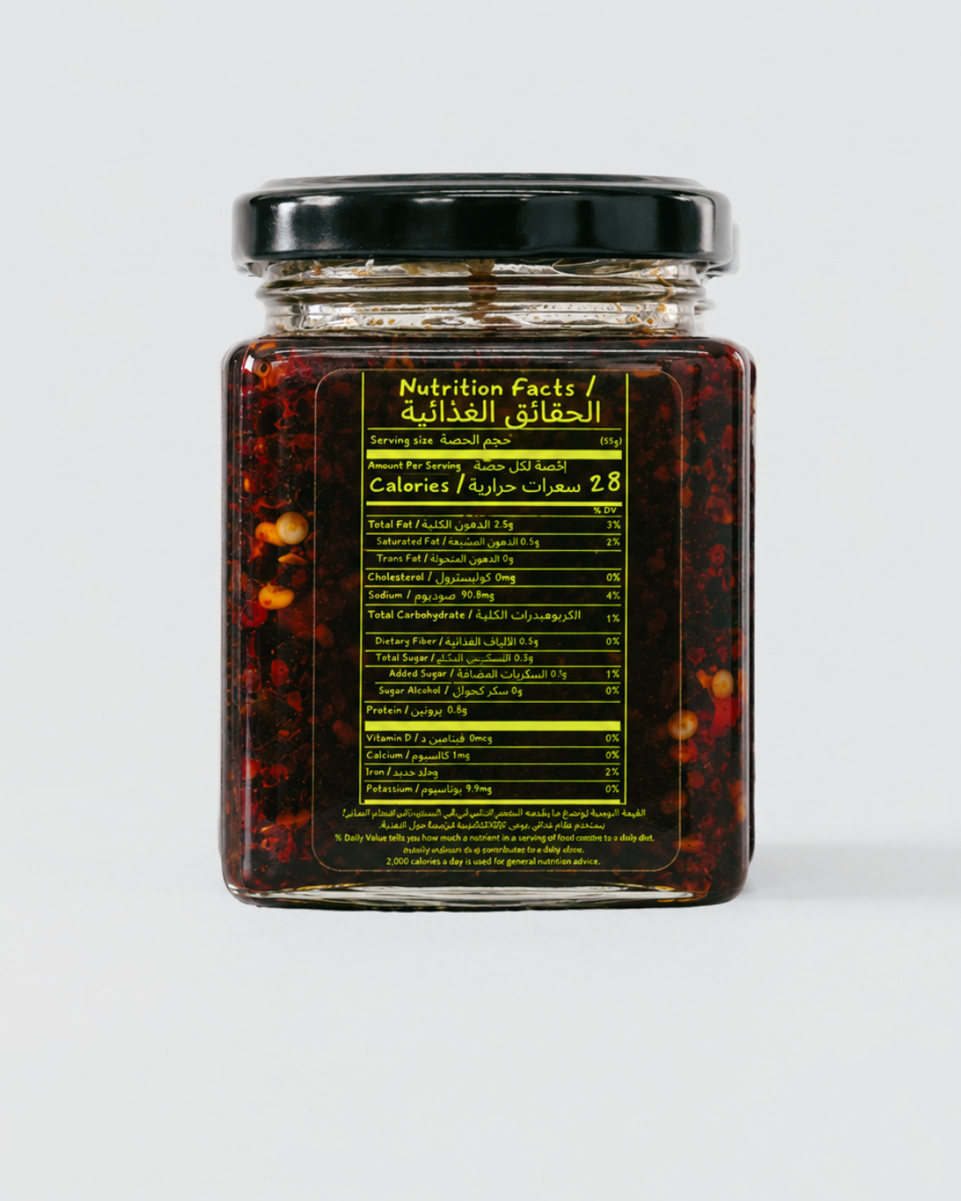 Everything Chilli Sr Jar nutrition facts